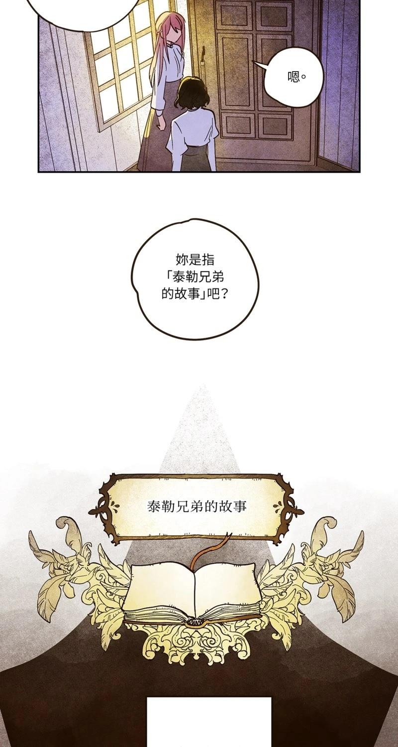 第1话23