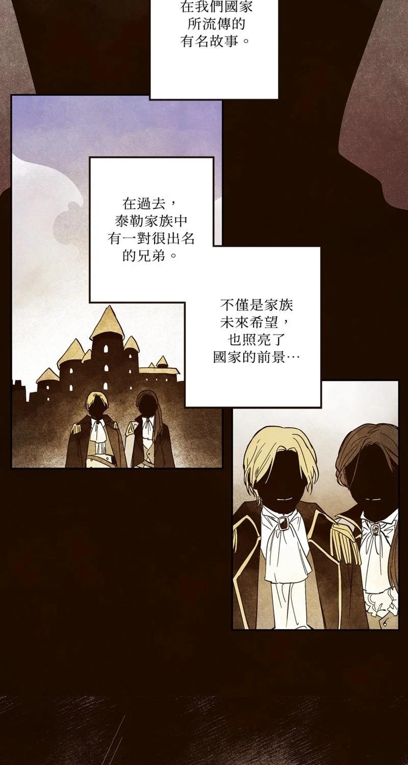 第1话24