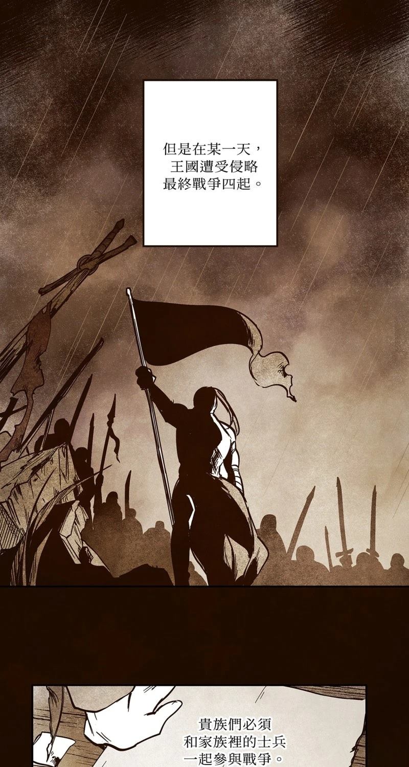 第1话25
