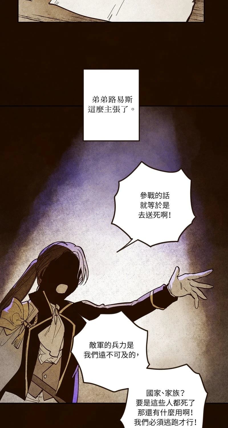 第1话26