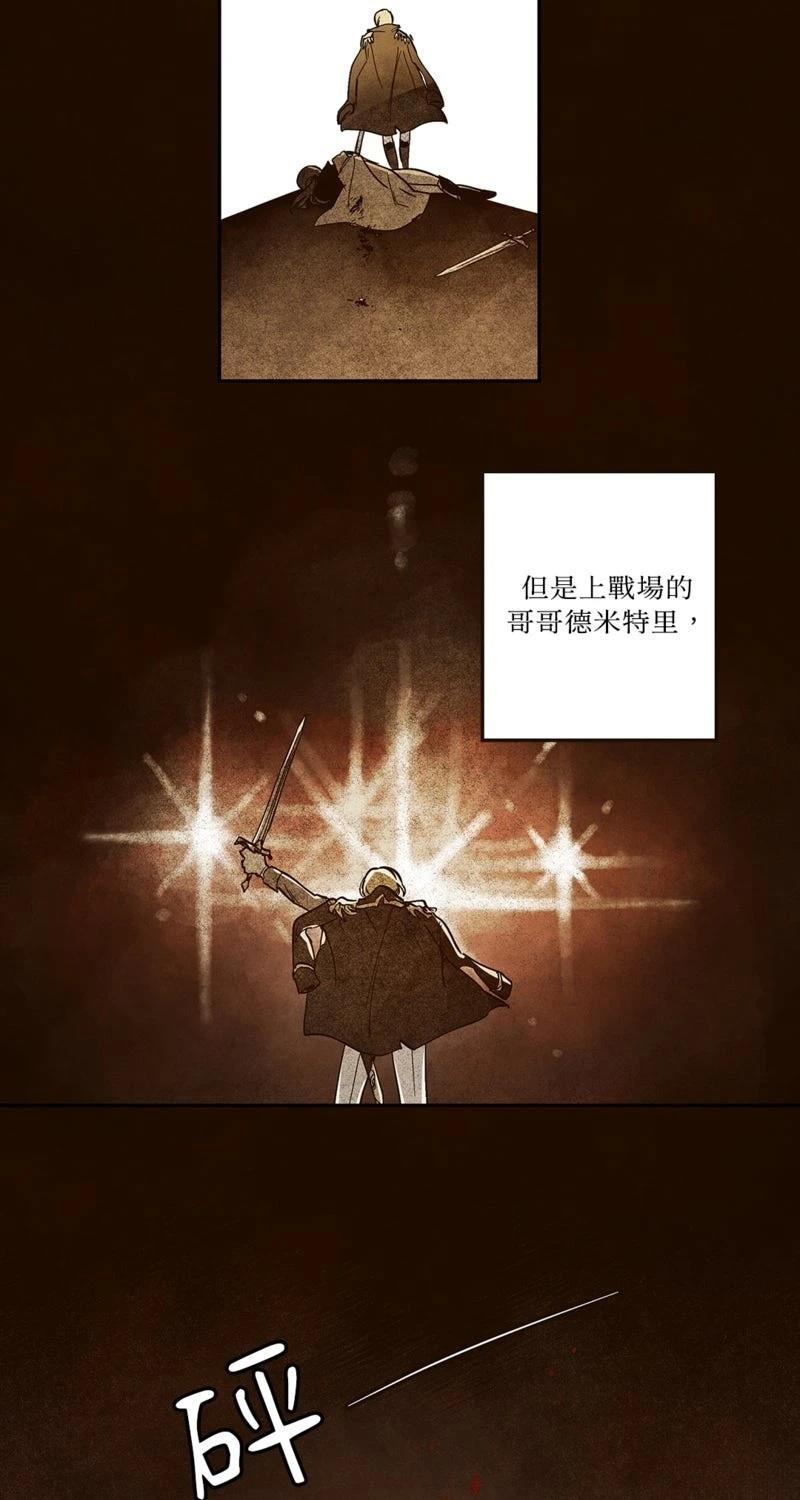第1话30