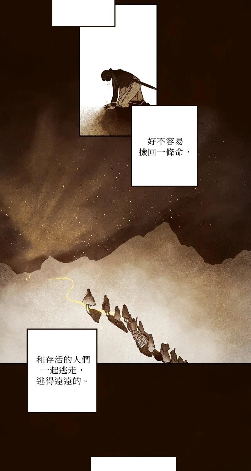 第1话32