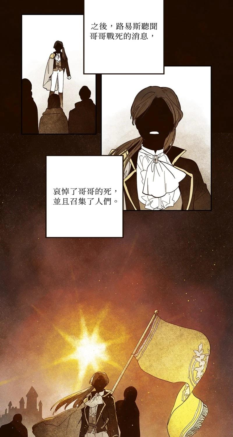 第1话33