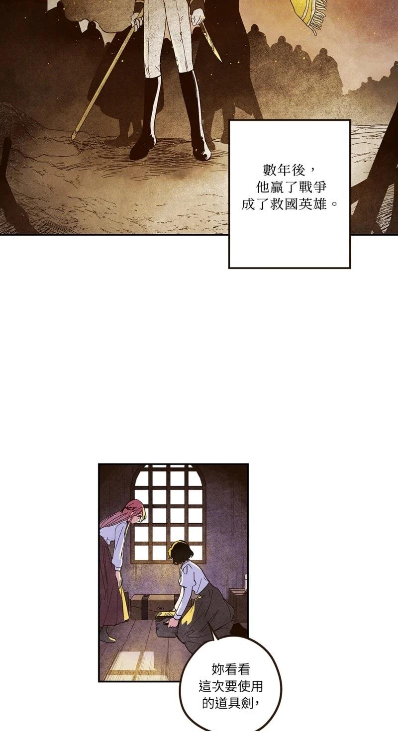 第1话34