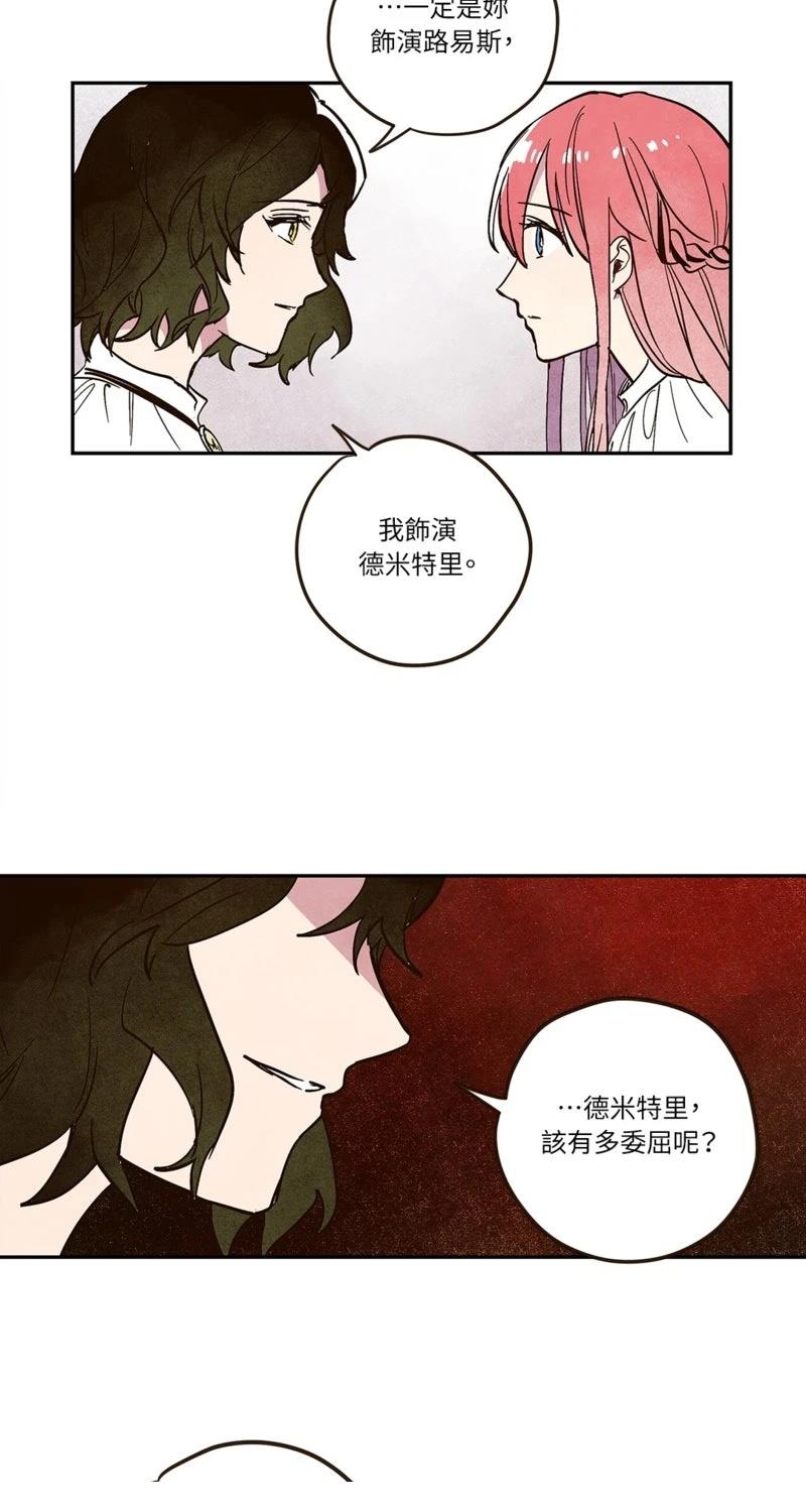 第1话37