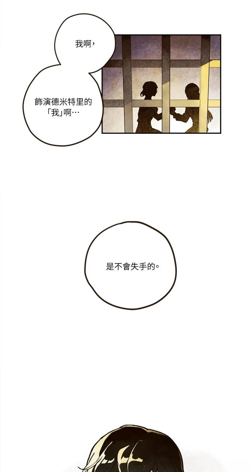 第1话39