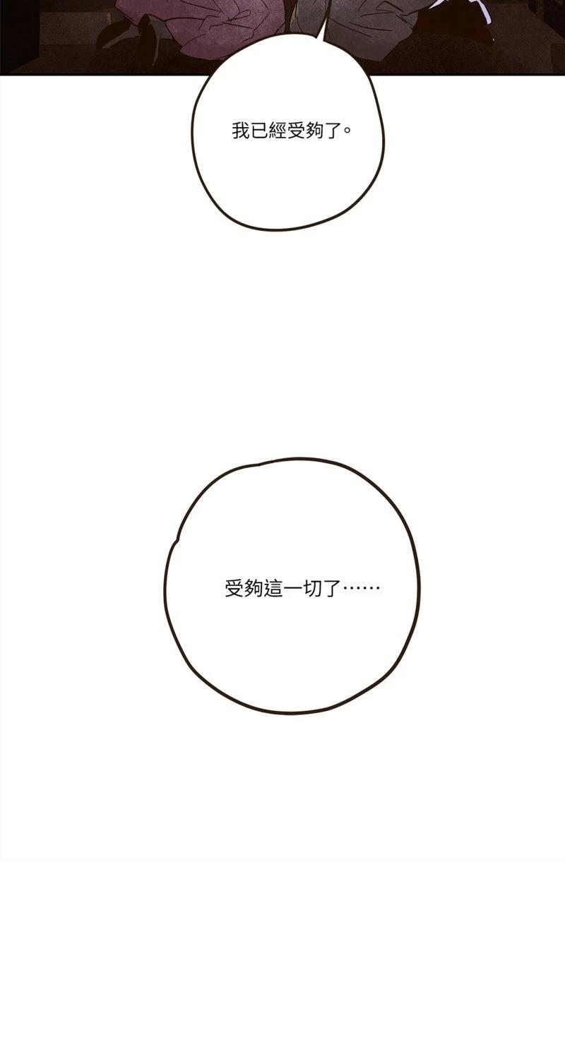 第1话42