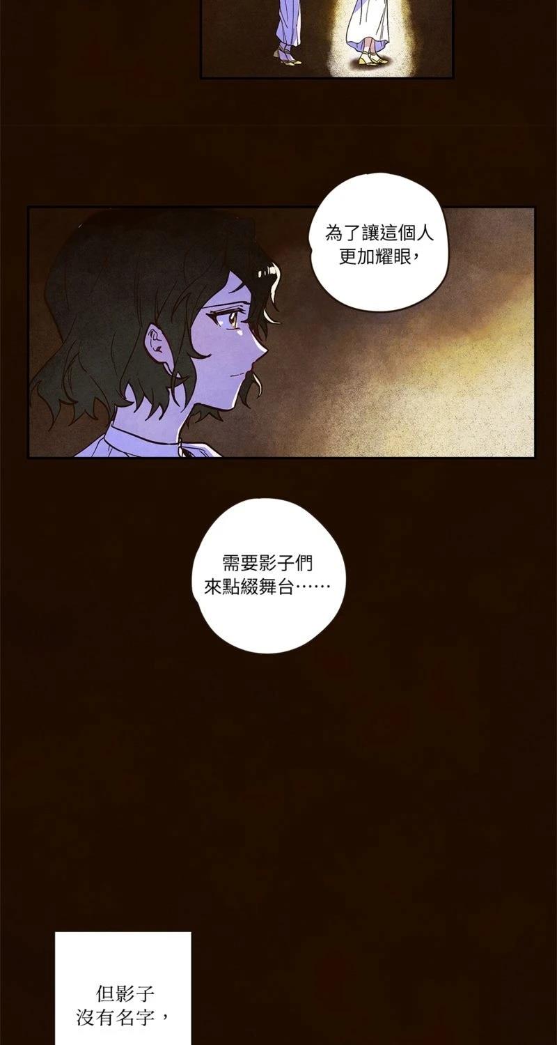 第2话11