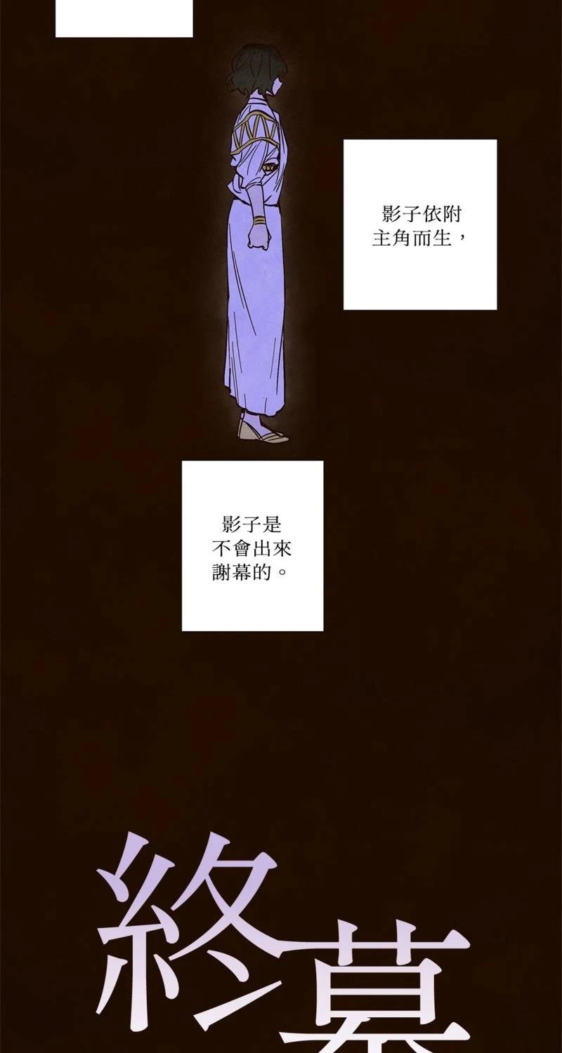 第2话12