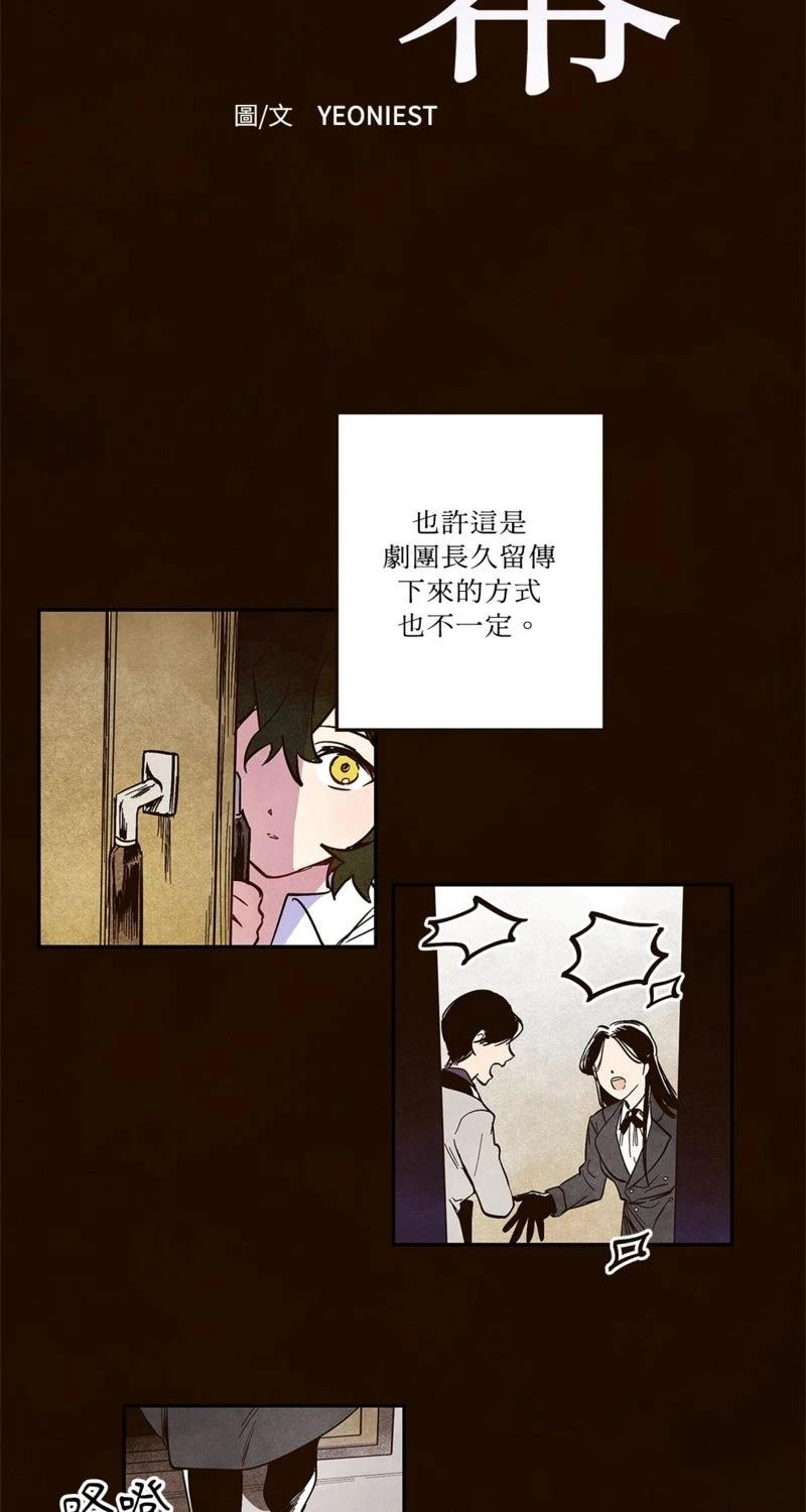 第2话13