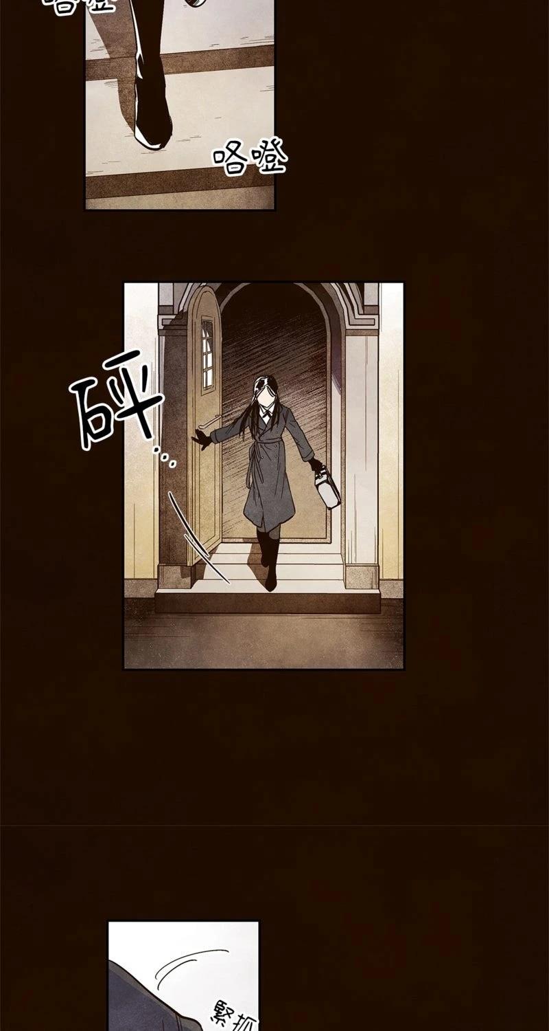 第2话14