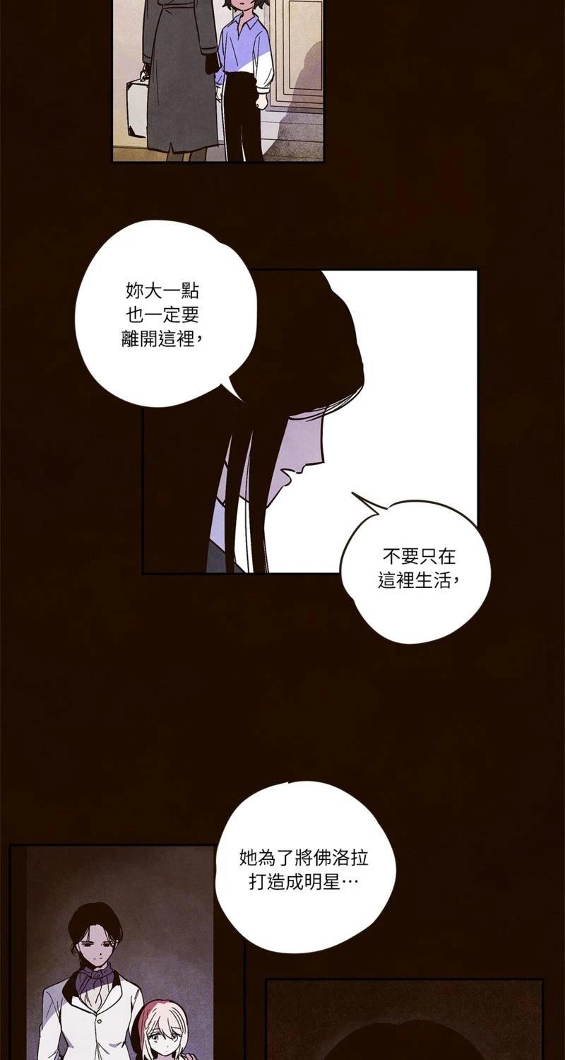 第2话16