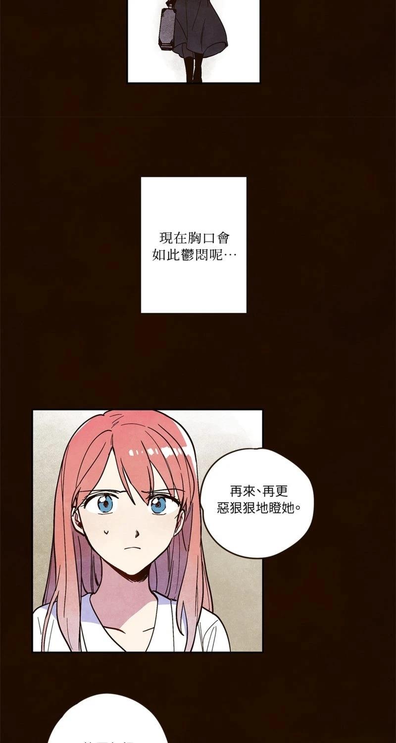 第2话18
