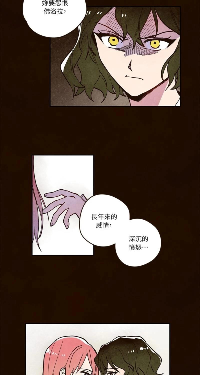 第2话19