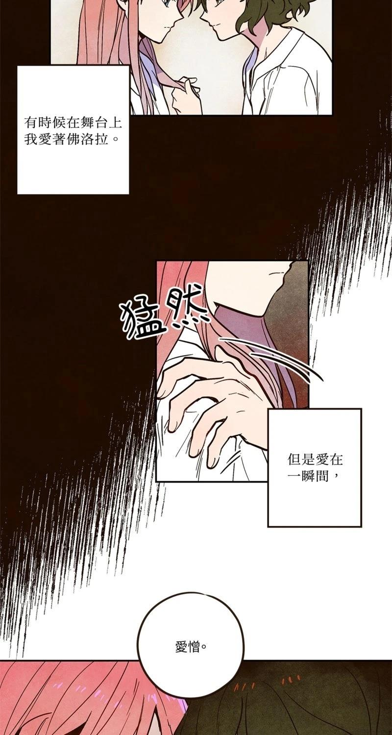 第2话20