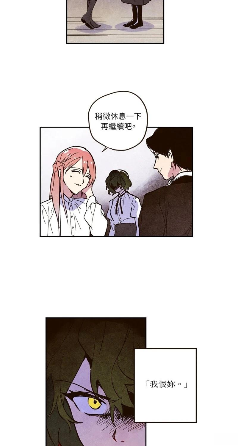 第2话22
