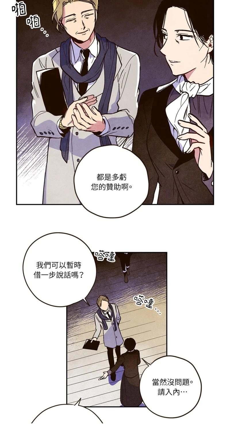 第2话26