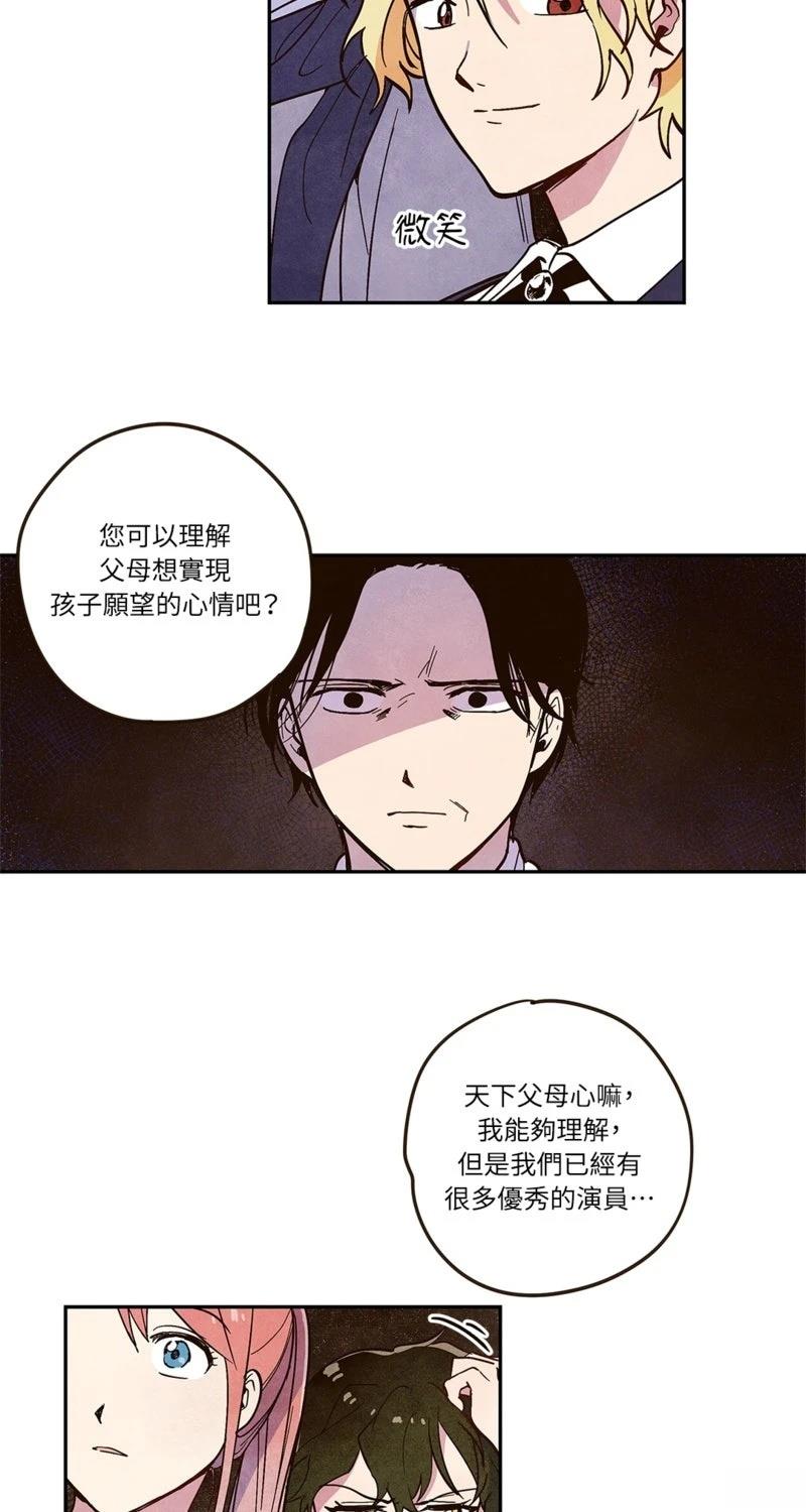 第2话29