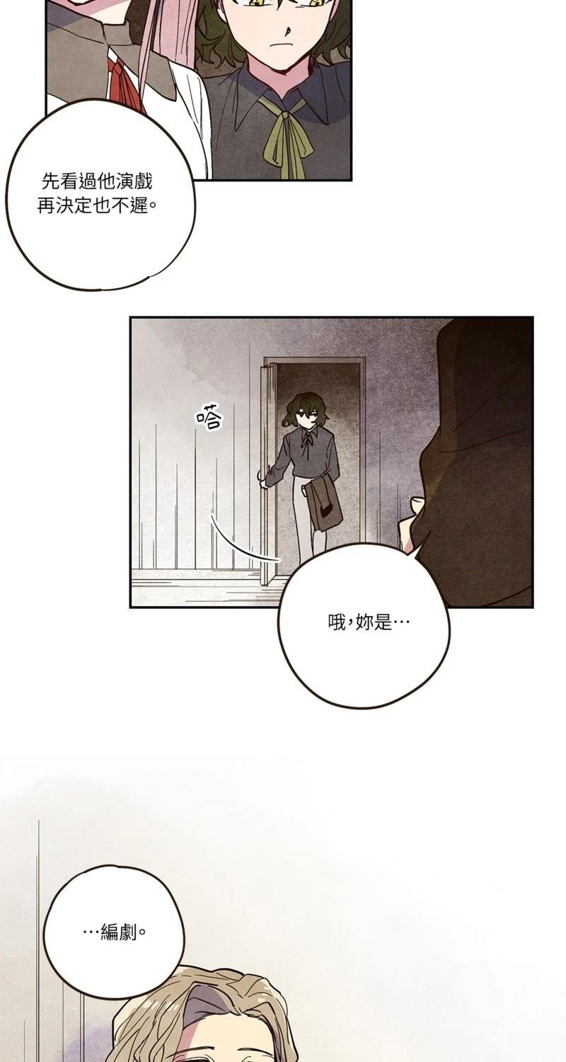 第2话30