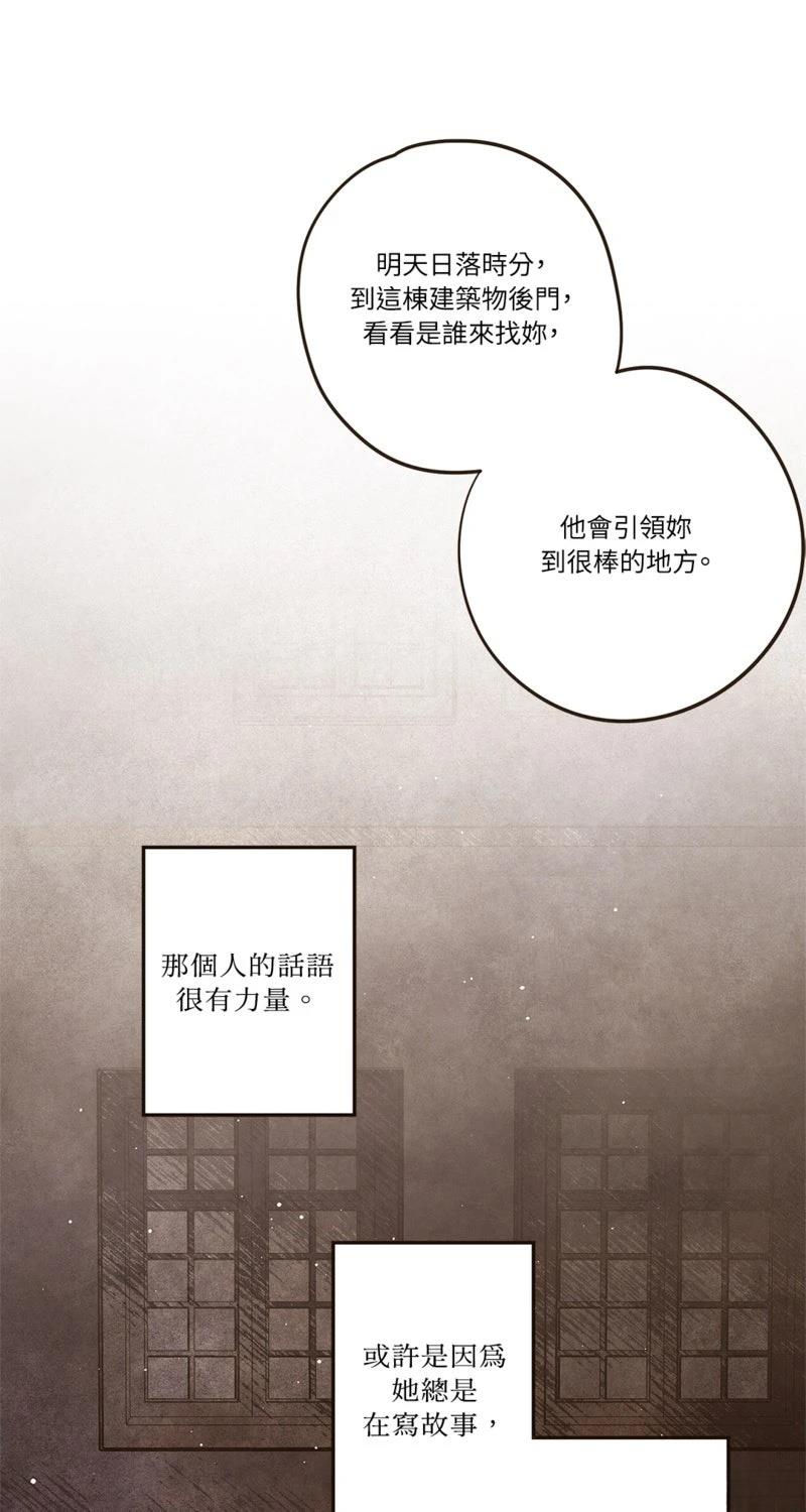 第2话37