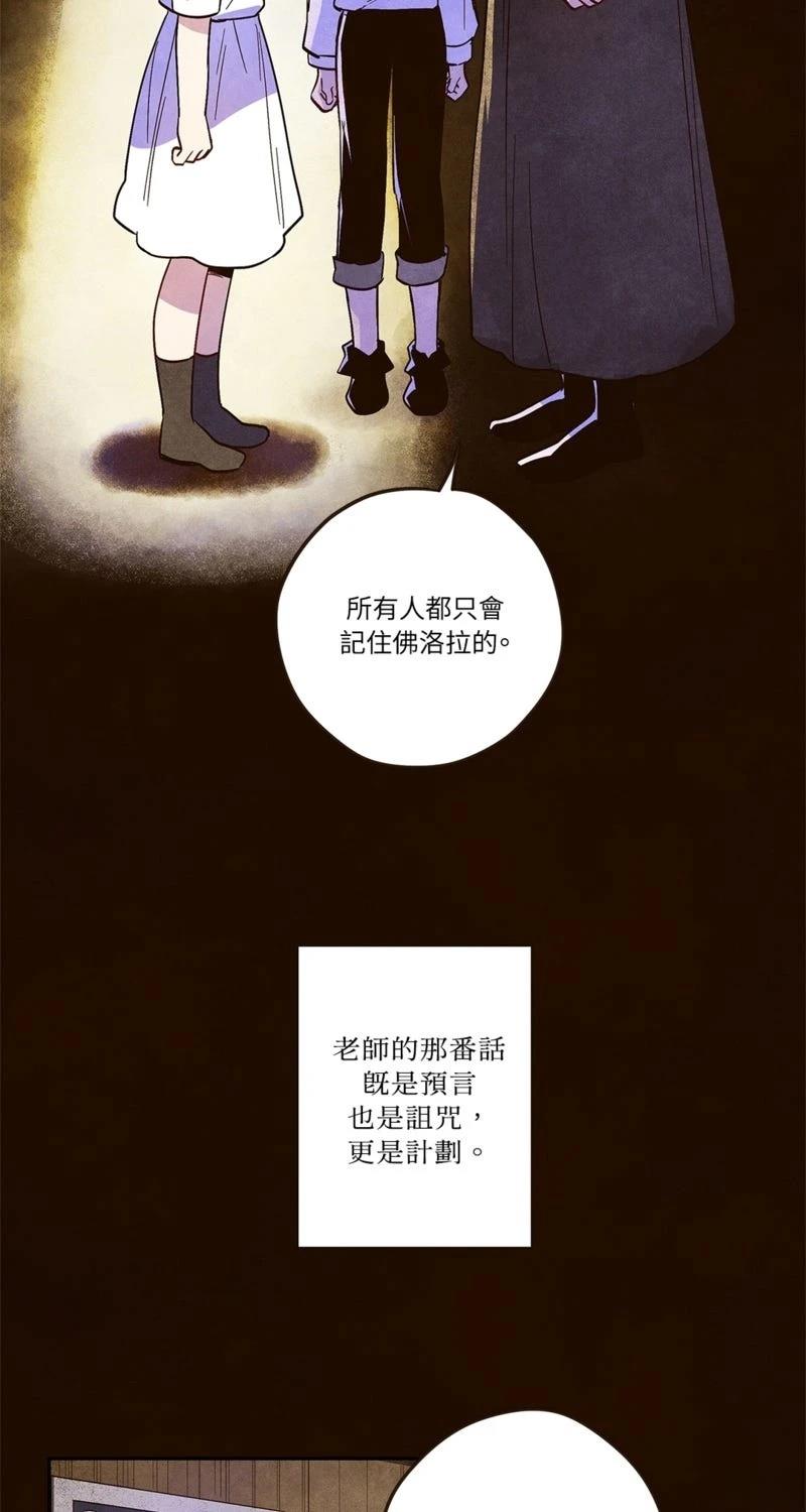 第2话6