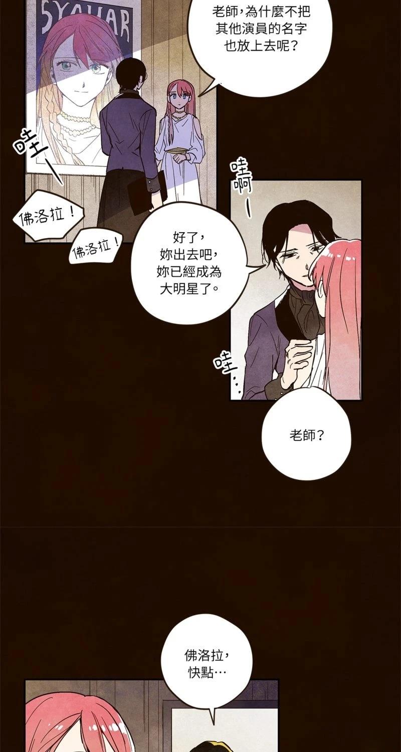 第2话7