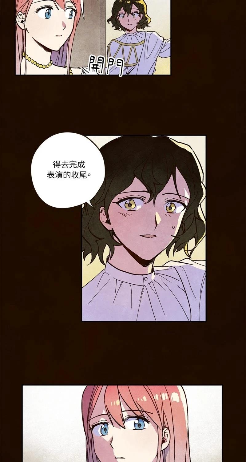 第2话8