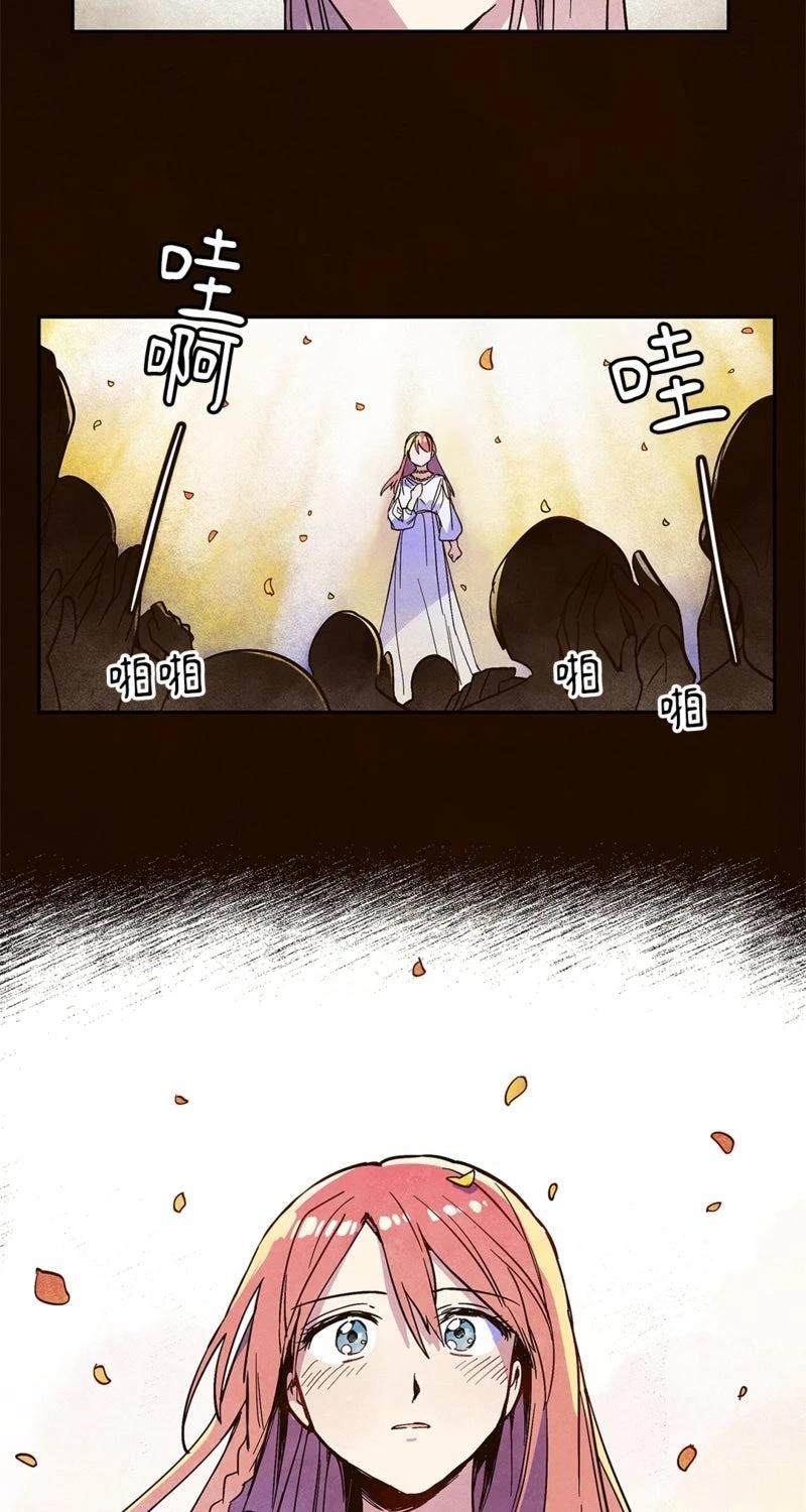 第2话9