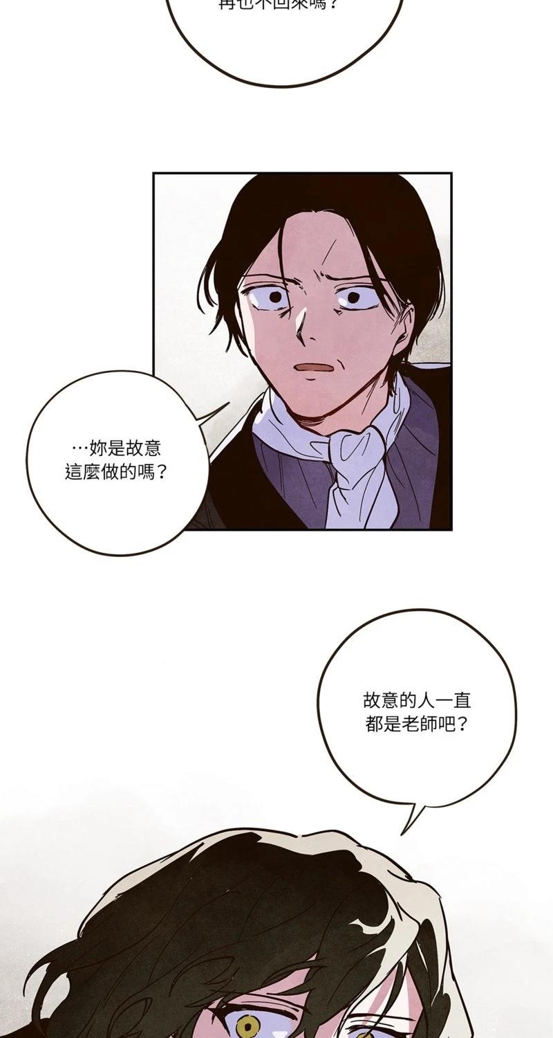 第3话11