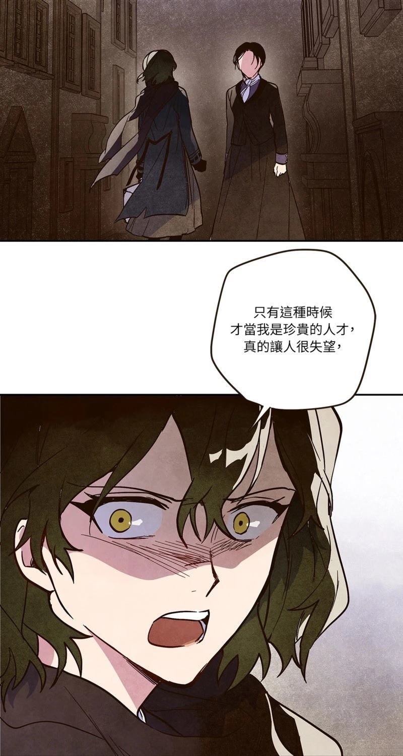 第3话13