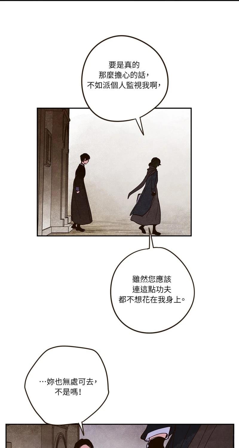 第3话14