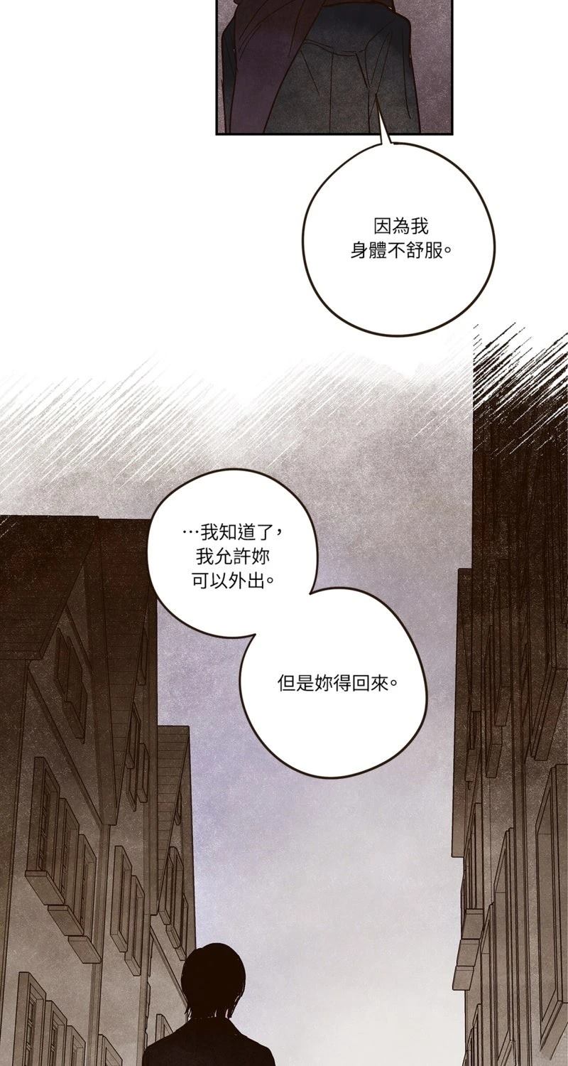 第3话16
