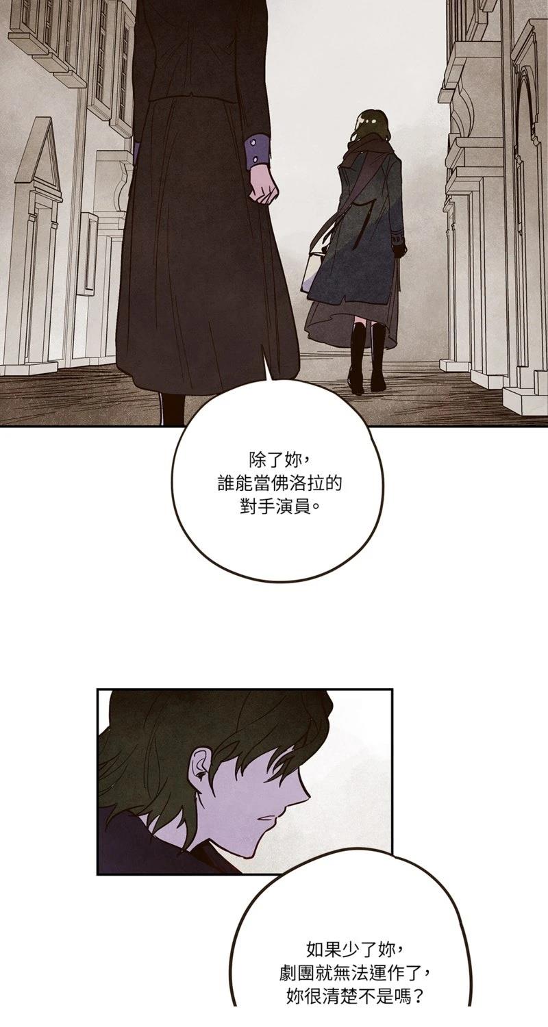 第3话17