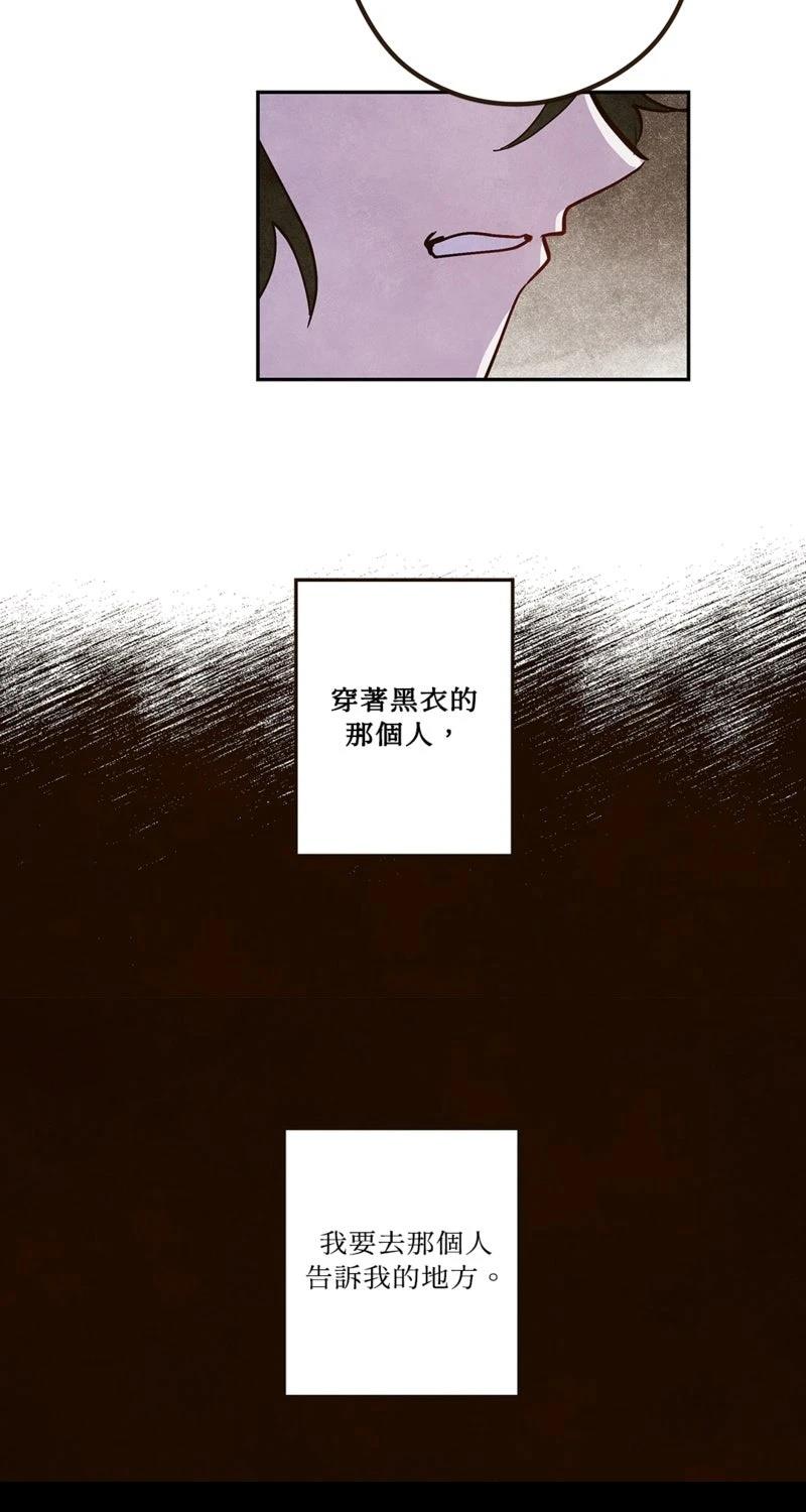 第3话18