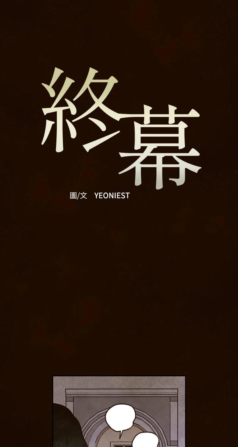 第3话19