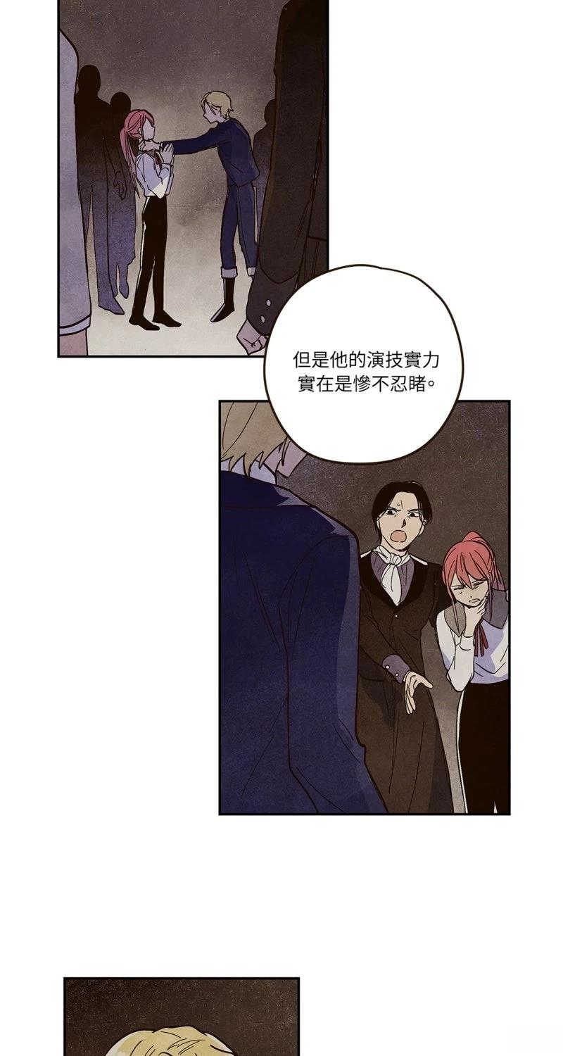 第3话2