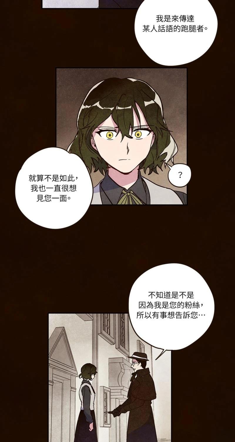 第3话22