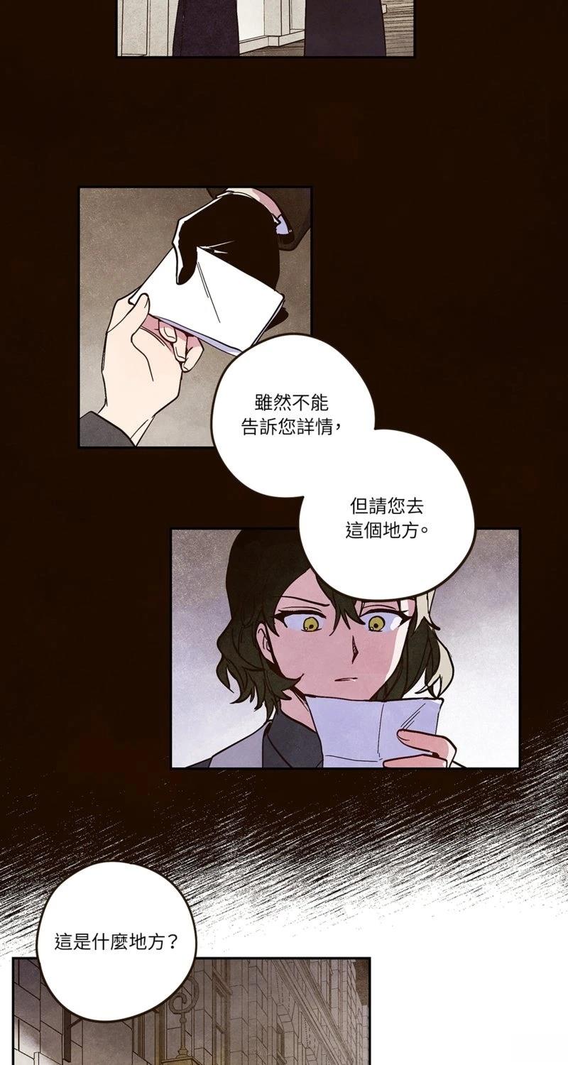 第3话23