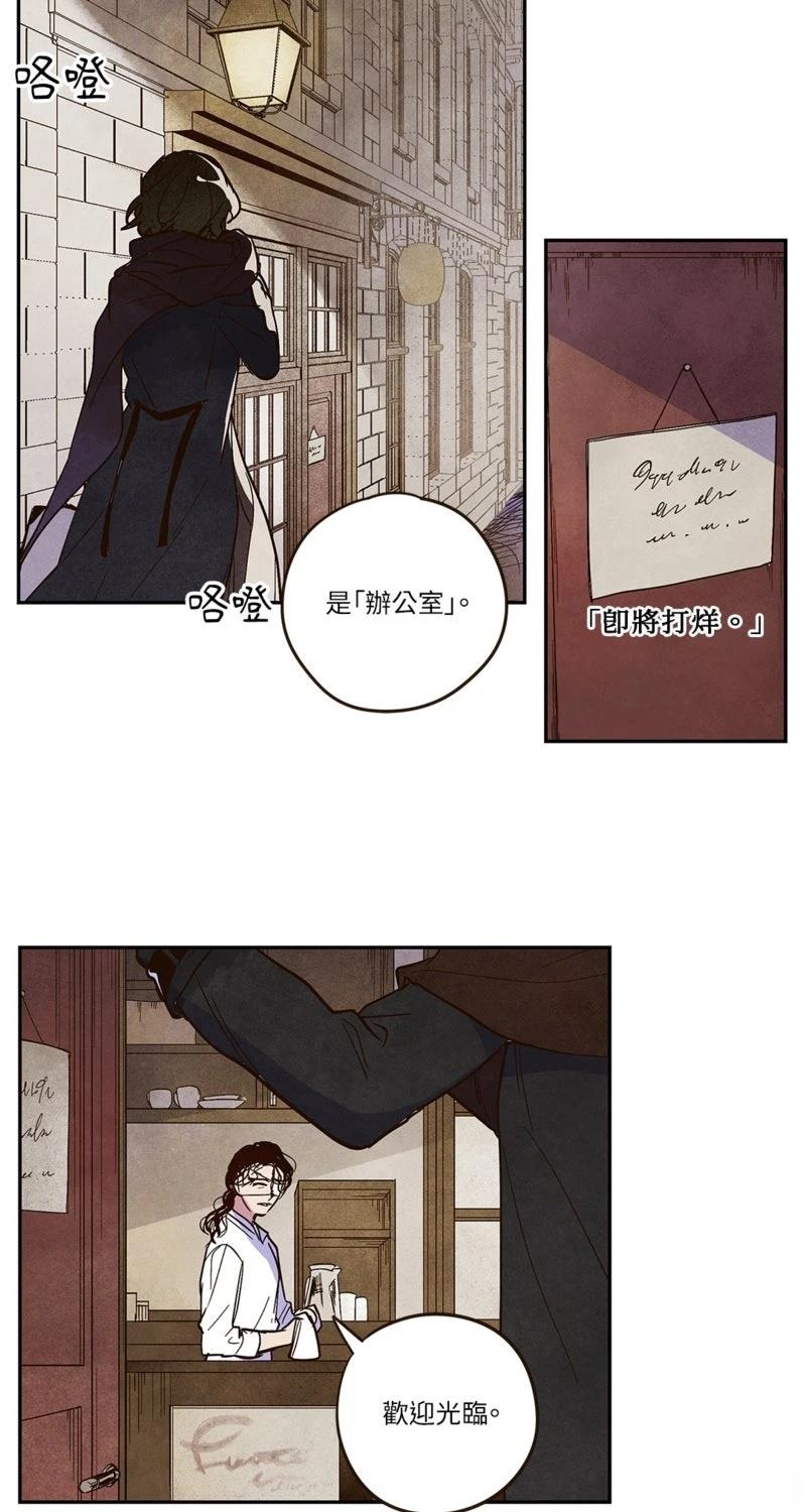 第3话24