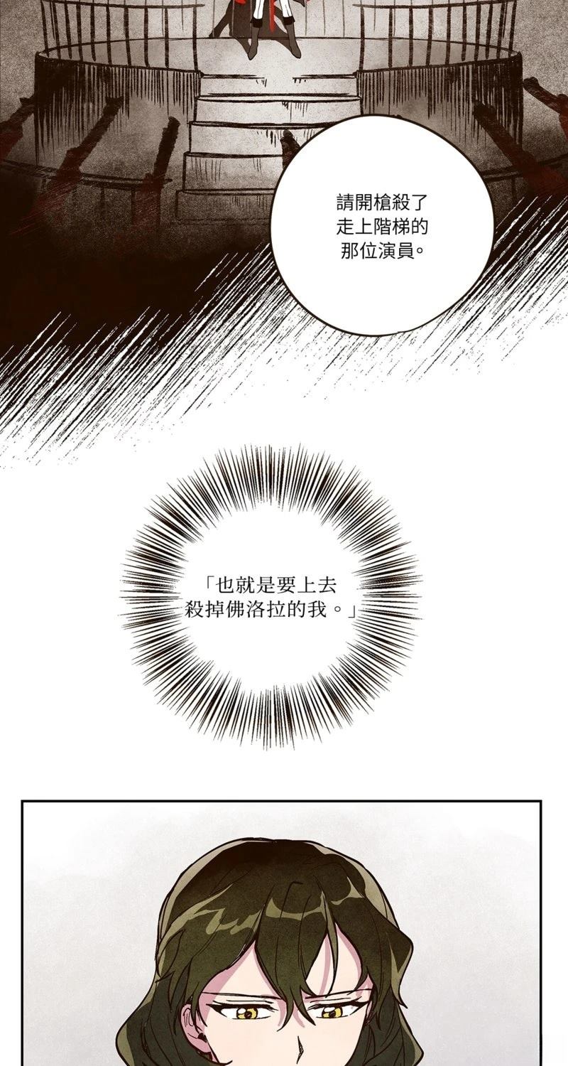 第3话27