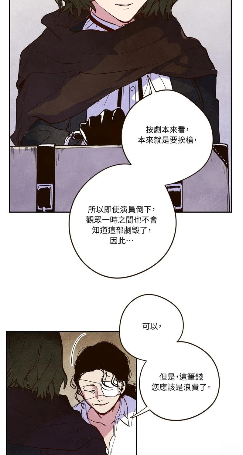 第3话28