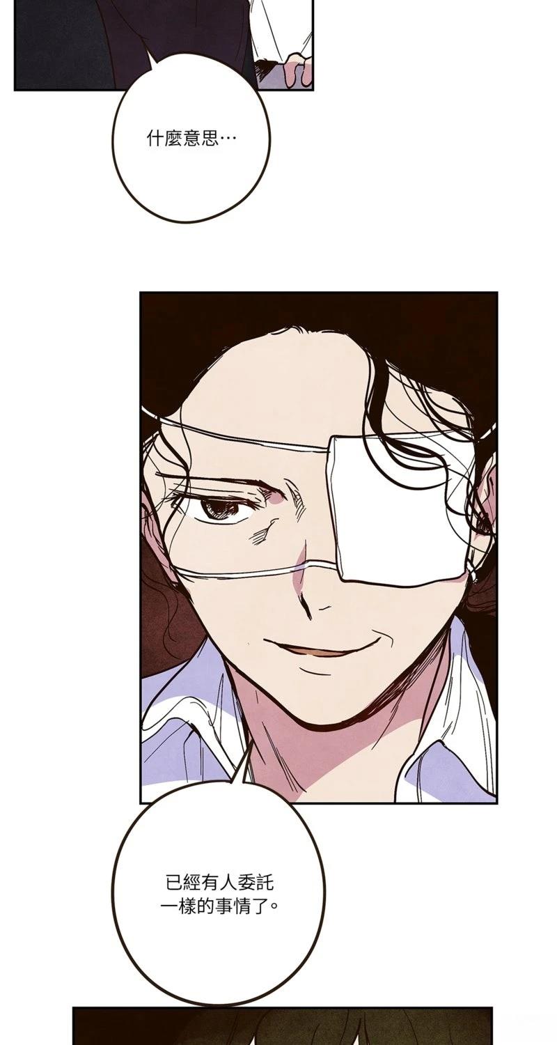 第3话29