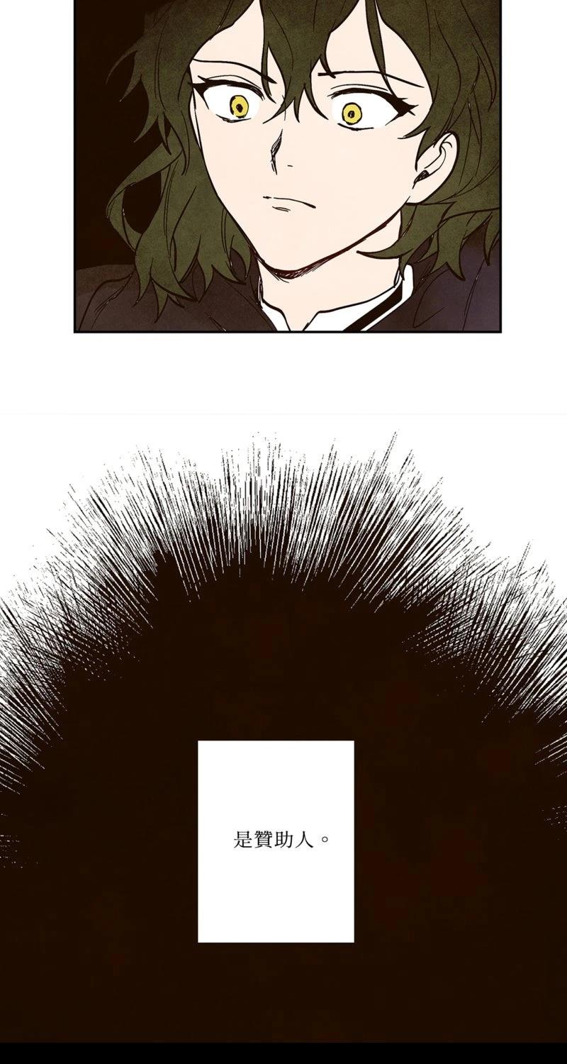 第3话30