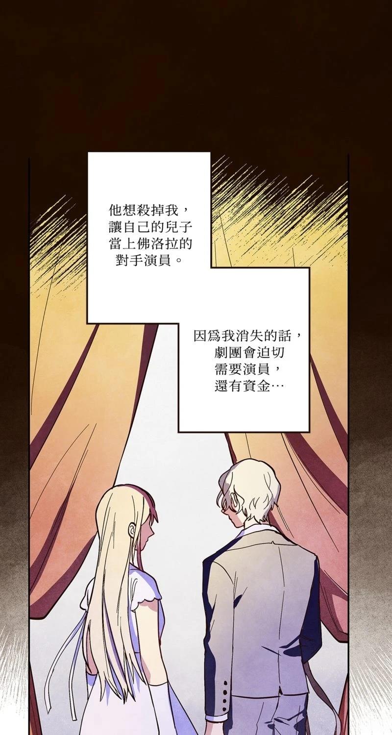 第3话31