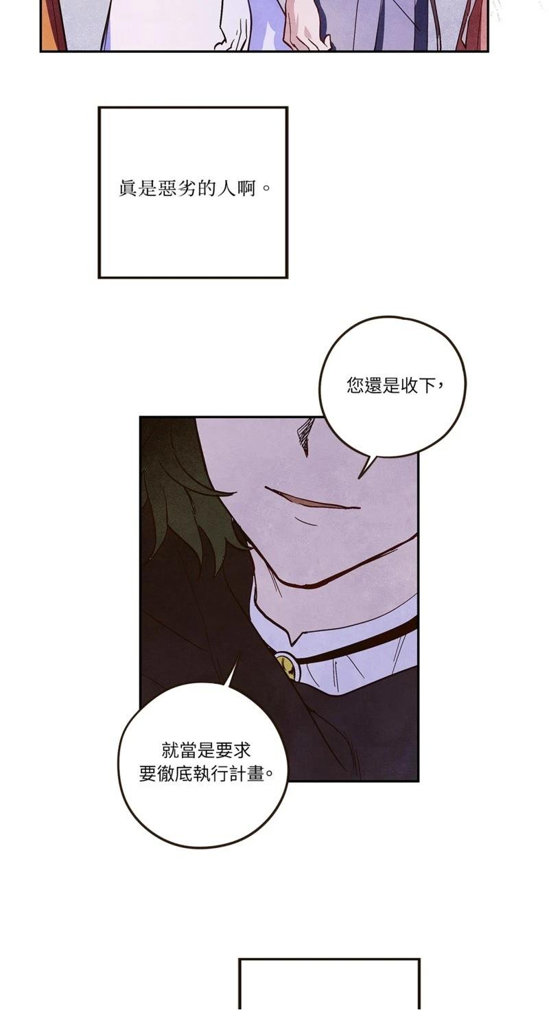 第3话32