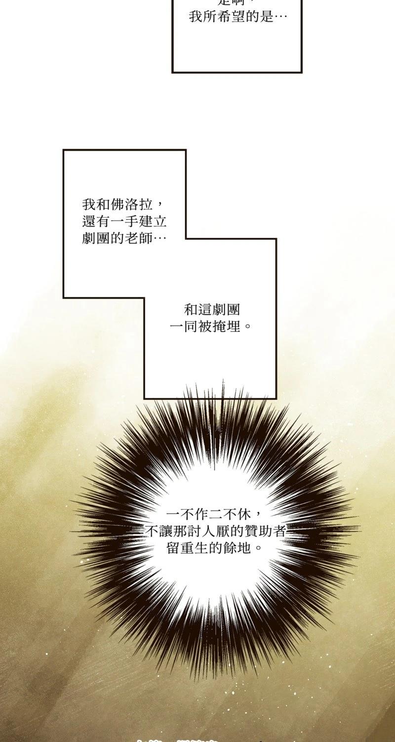 第3话33