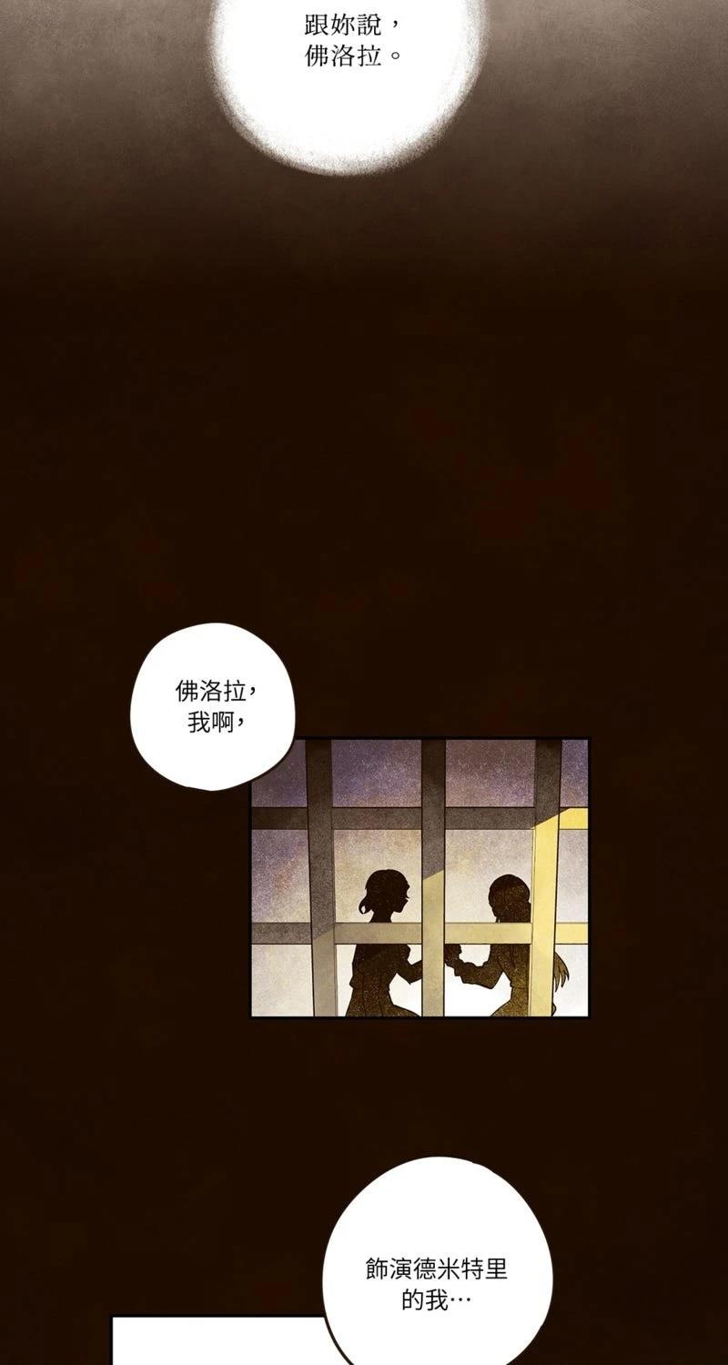 第3话37