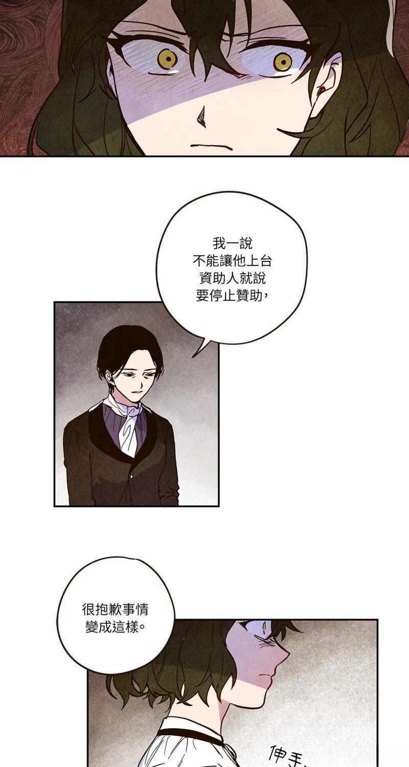 第3话4