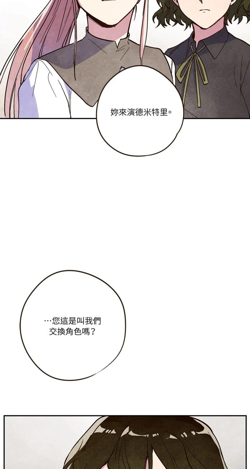 第3话41