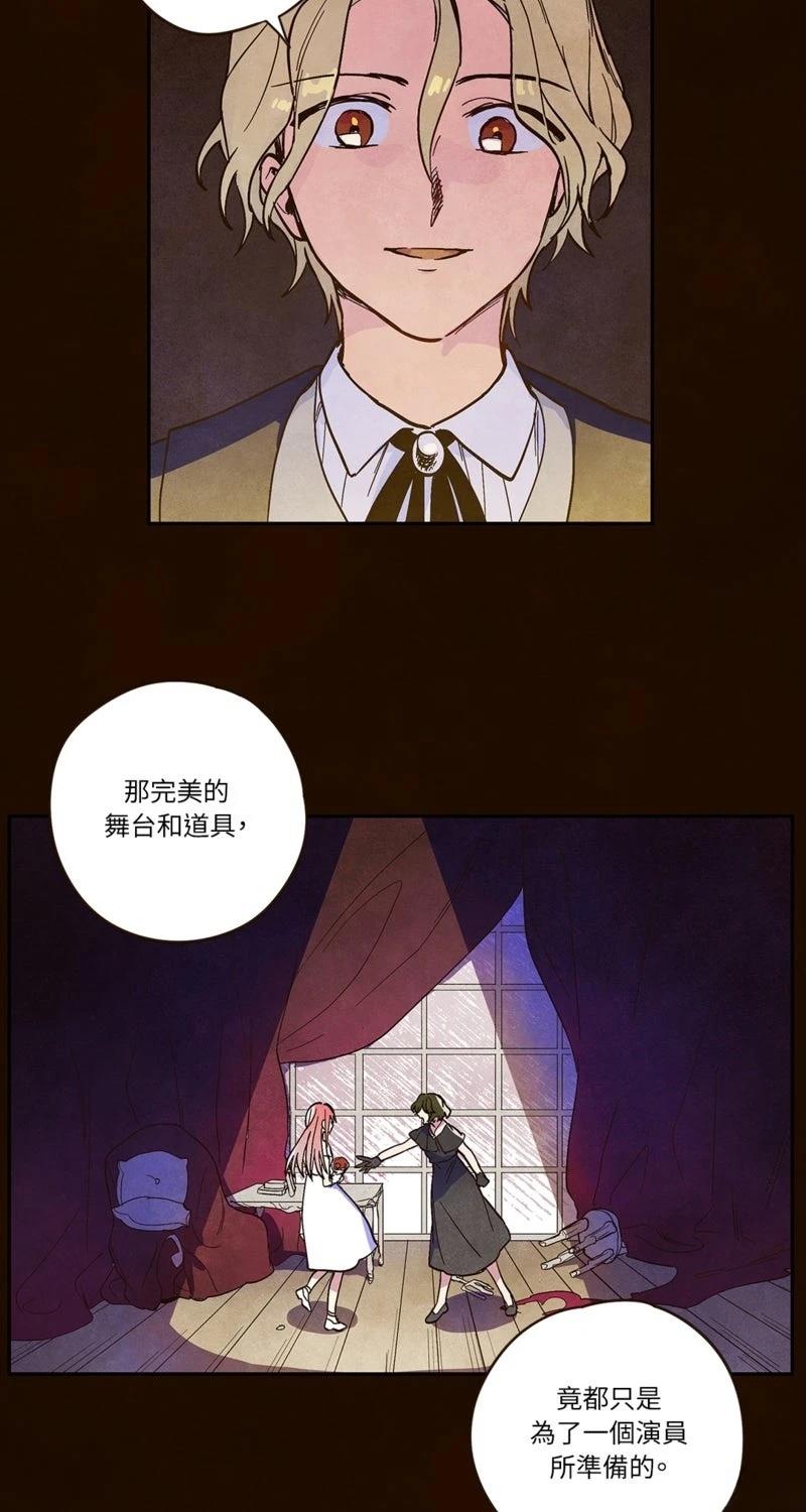 第3话44